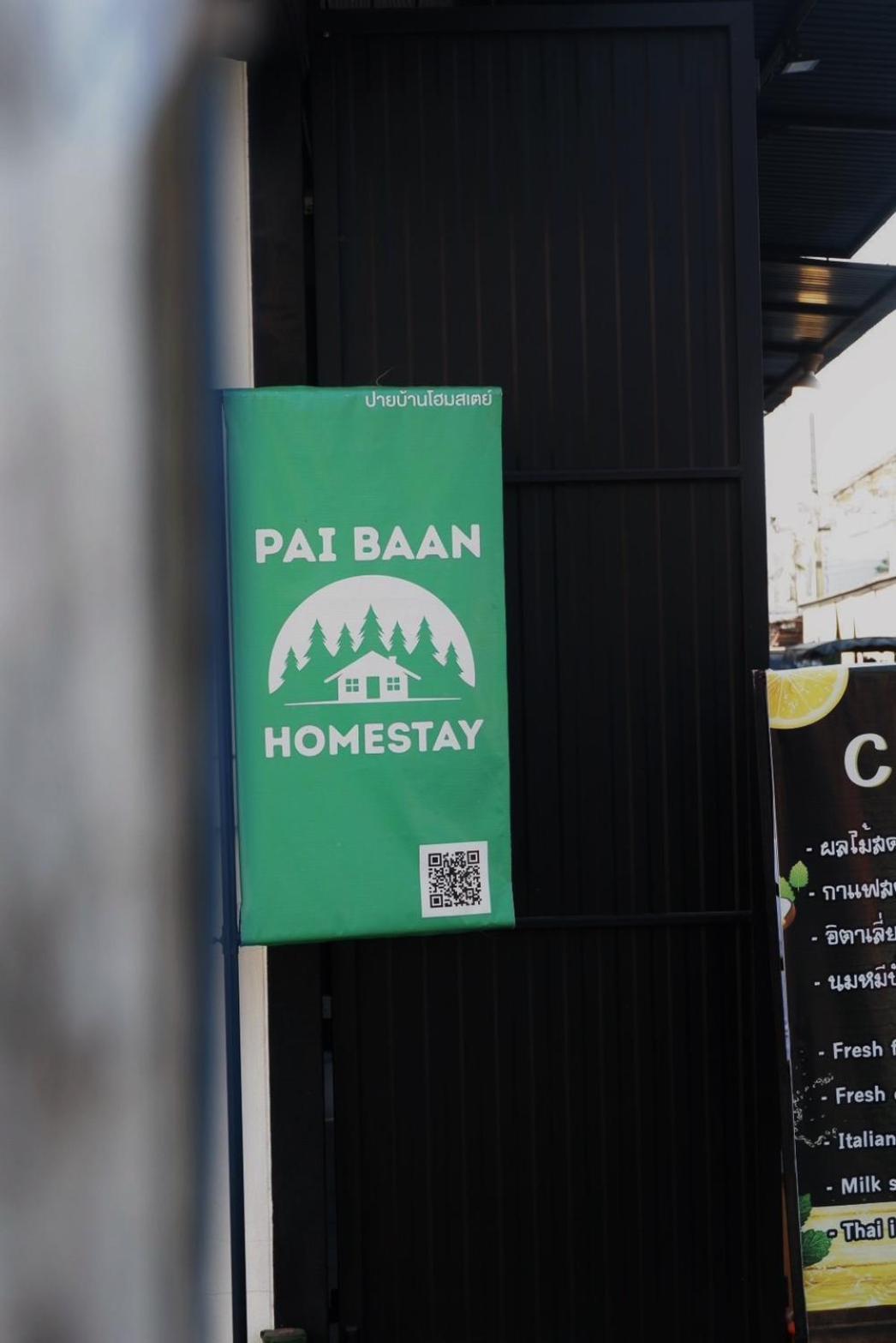 Pai Baan Homestay ปายบ้าน โฮมสเตย์ ถนนคนเดินปาย Exteriér fotografie